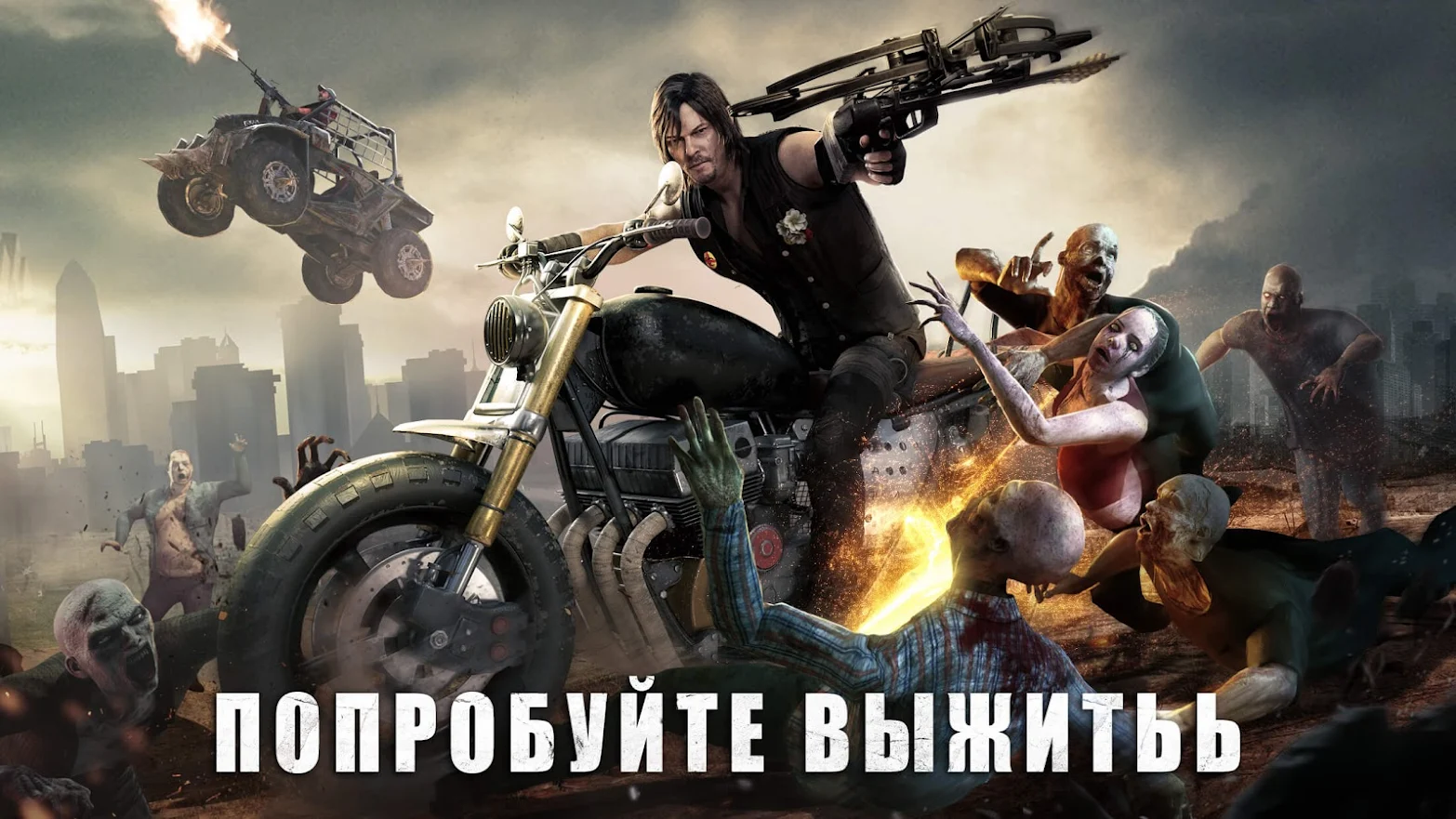 Скачаете и играйте в State of Survival: The Walking Dead Collaboration на  ПК с помощью MuMu Player