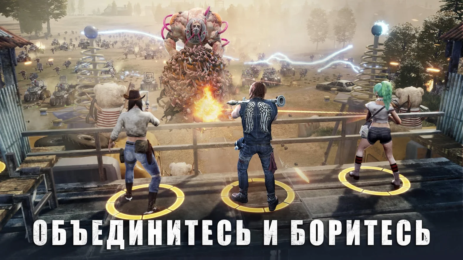 Скачаете и играйте в State of Survival: The Walking Dead Collaboration на  ПК с помощью MuMu Player