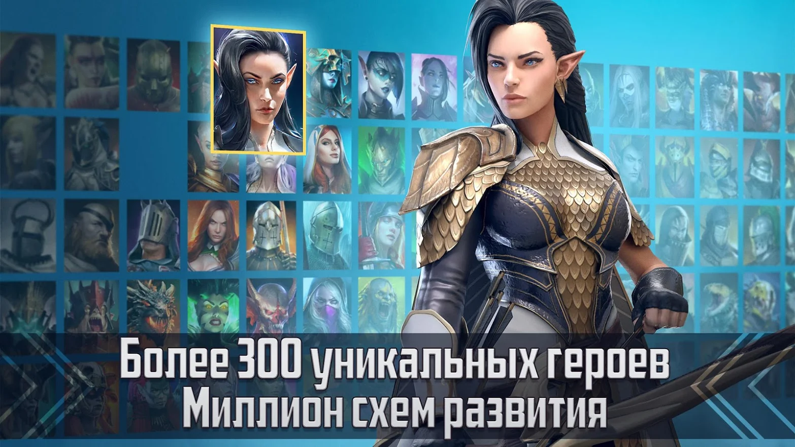 Скачаете и играйте в RAID: Shadow Legends на ПК с помощью MuMu Player