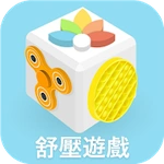 Antistress - 播放 抑郁症 自由, 放松 & 减压游戏