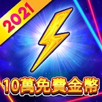Lightning Link Casino – 免費網上賭場老虎機遊戲
