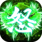 怒火一刀世界服-海外打金传奇，自由PK，散人绿色服，三职业打金高爆版