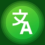 Mine Easy Translator