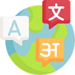 Traductor Multilenguaje