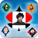 Ertugrul Kite Flying Festival