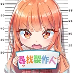 偶像明星製作人 (KPOP 偶像的培養方法原封不動?)