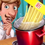 烹飪隊-廚師羅傑餐廳小遊戲