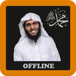 Doa Nabi Sulaiman