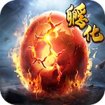 山海有妖兽(国际版)