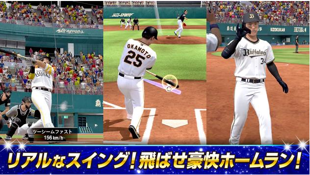 Pcでmumu Playerでプロ野球スピリッツaをダウンロードとプレー