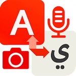 Cam&Voice Translator Pro