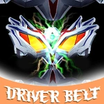 Simulator DX neo zero beyond henshin