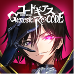 コードギアス Genesic Re;CODE（ギアジェネ）