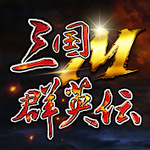 三国群英伝Ｍ