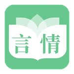 特色言情