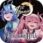 アンノウンブライド
