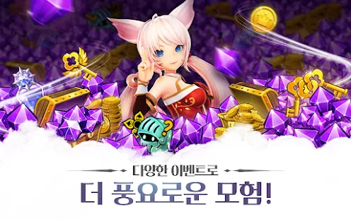 Mumu Player를 다운하고 몬스터 길들이기를(을) 즐겨보세요!