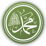اناشيد المولد النبوي بدون نت