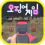 Space Squid Challenge Game