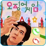 Squid Game Call - Jugaremos Muévete Luz Verde