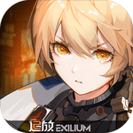 Girls' Frontline II: Exile