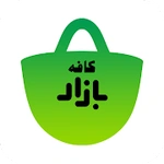 Cafe Bazaar  اپلیکیشن بازار Walkthrough