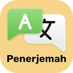 Penerjemah Bahasa: Terjemahkan