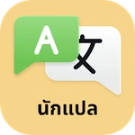 游戏图标
