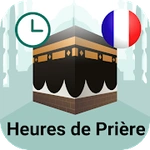 Prière musulmane - Adhan, Fajr, Dhuhr