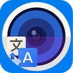 相機翻譯 - 現場翻譯應用程序