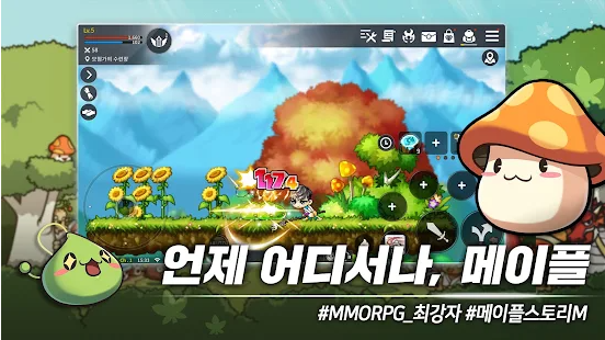 Mumu Player를 다운하고 메이플스토리M를(을) 즐겨보세요!