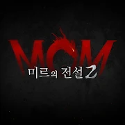 미르의 전설2: 메모리즈 오브 미르