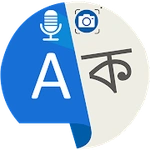 All Language Translator Camera