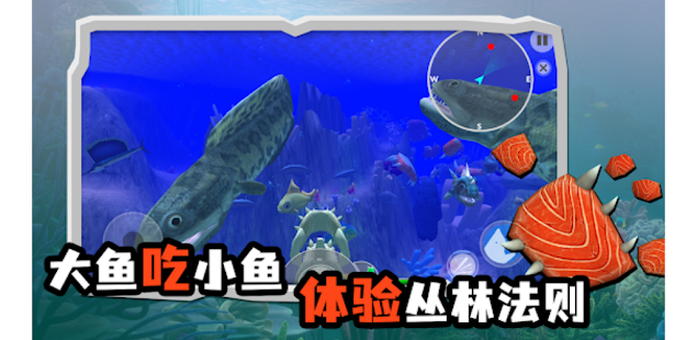 Download and play Fish Feed & Grow Fish Tips on PC & Mac with MuMu