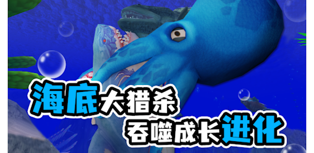 Download and play Fish Feed & Grow Fish Tips on PC & Mac with MuMu