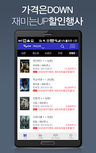 Mumu Player를 다운하고 판무킹 -판타지 무협소설을 간편하게 읽을 수 있는 서점를(을) 즐겨보세요!