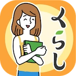 JLPTや日本語(にほんご)の勉強　くらしスタディ