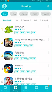 How to download Taptap App store