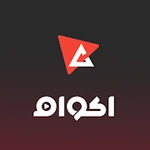 Akwam App | اكوام