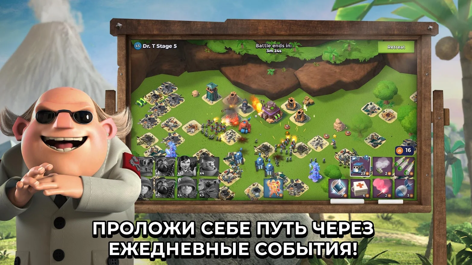 Скачаете и играйте в Boom Beach на ПК с помощью MuMu Player