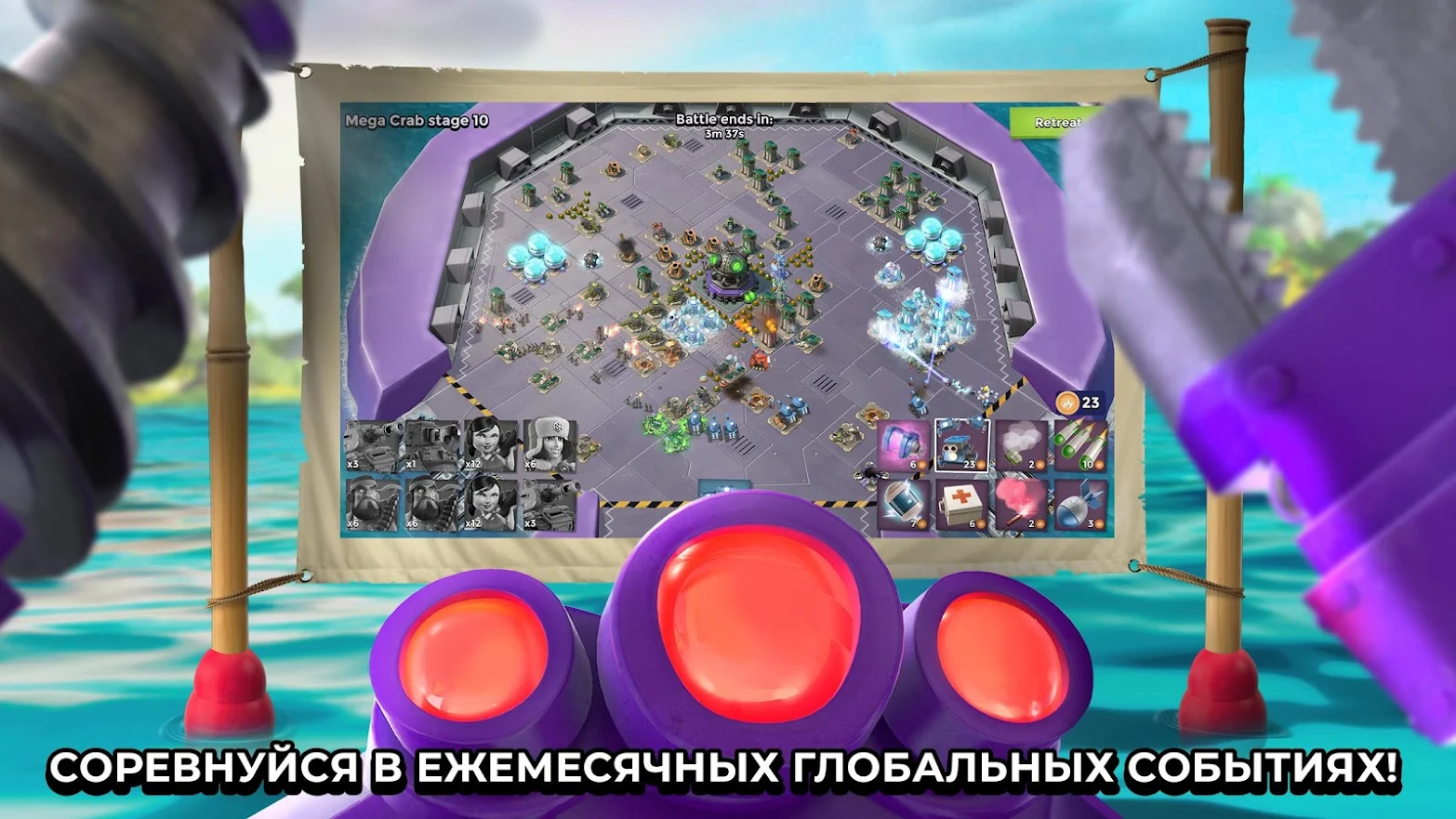 Скачаете и играйте в Boom Beach на ПК с помощью MuMu Player