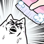 朕不想洗澡！