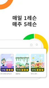 Mumu Player를 다운하고 크레타 클래스를(을) 즐겨보세요!