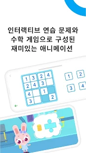 Mumu Player를 다운하고 크레타 클래스를(을) 즐겨보세요!