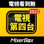 テレビ視聴アプリ：ドラマ,ニュースと天気予報番組表見放題