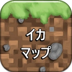 マイクラPEのイカマップ