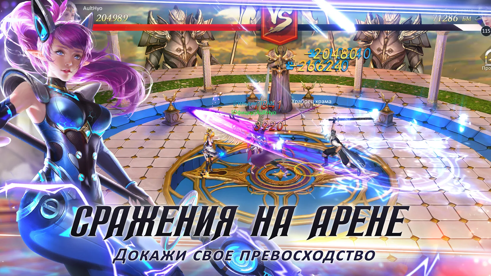 Скачаете и играйте в Angels Realm: фэнтези MMORPG на ПК с помощью MuMu  Player