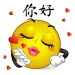 GIF 笑臉和表情符號 WASticker