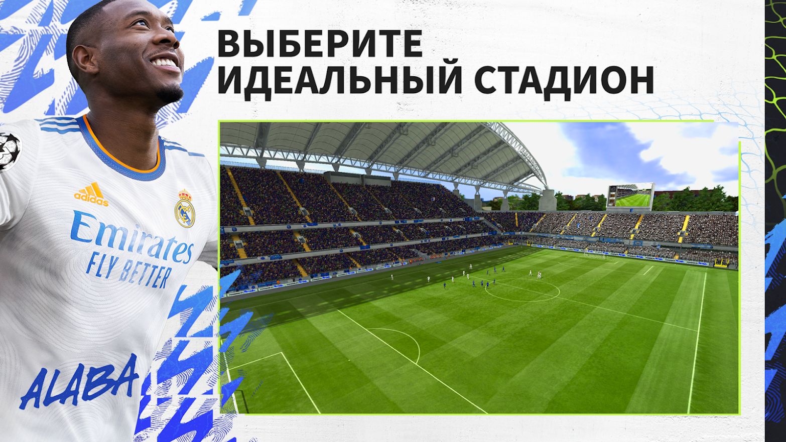 Скачаете и играйте в FIFA Футбол на ПК с помощью MuMu Player