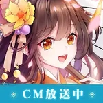山海～神話の世界を覗く異界万華鏡～